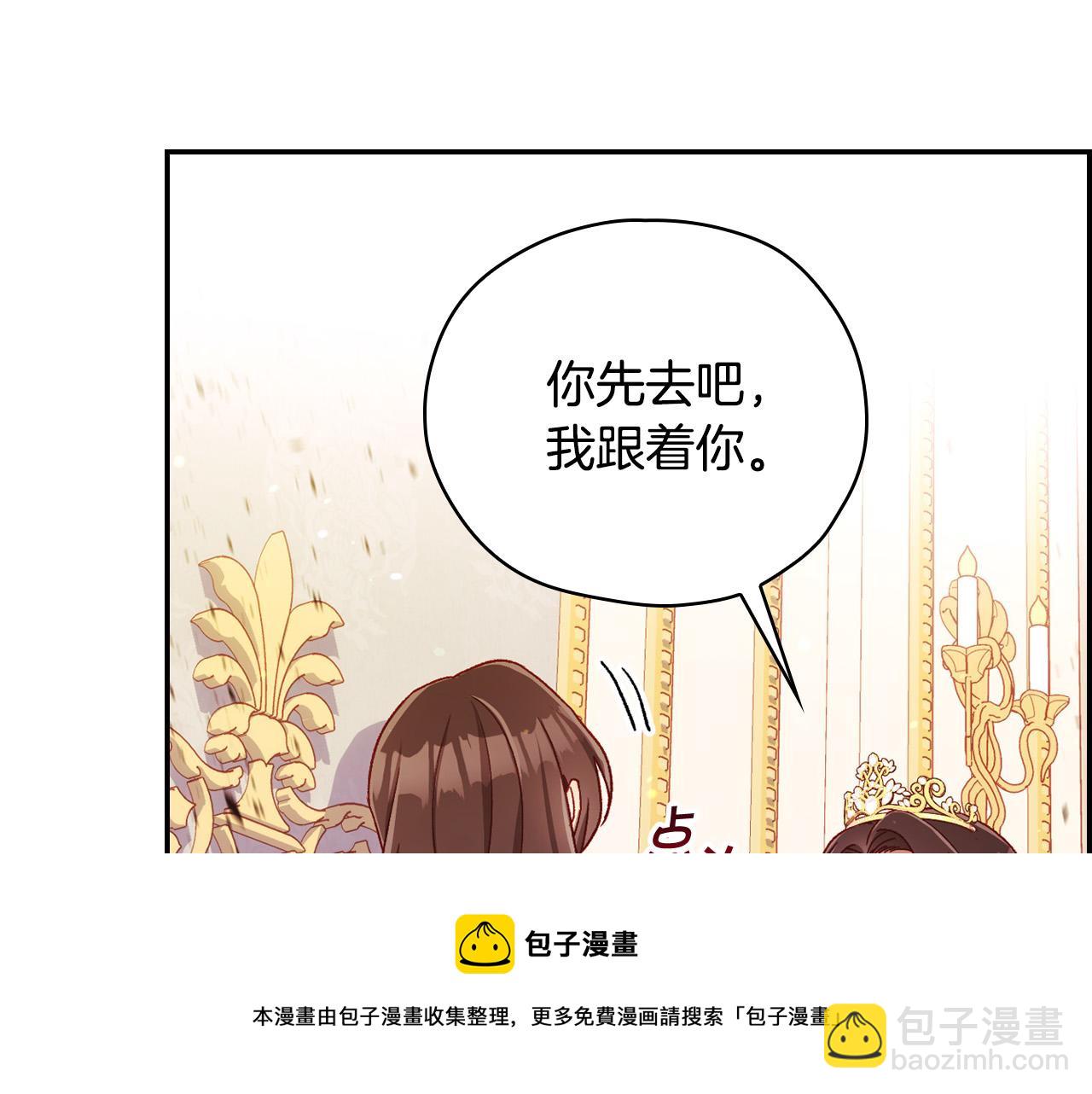 第65话 放手吧116