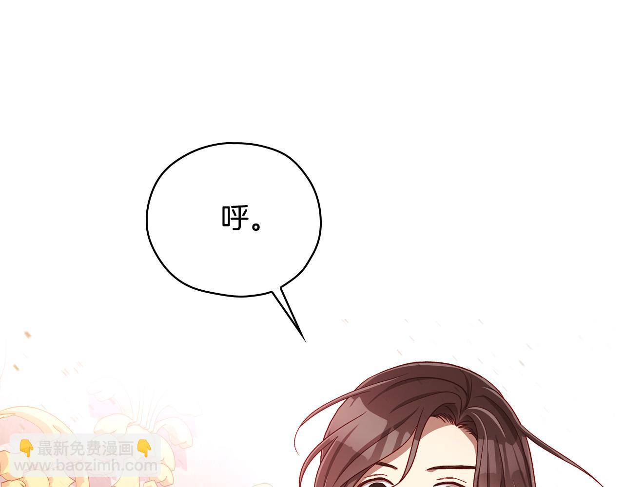 第65话 放手吧119