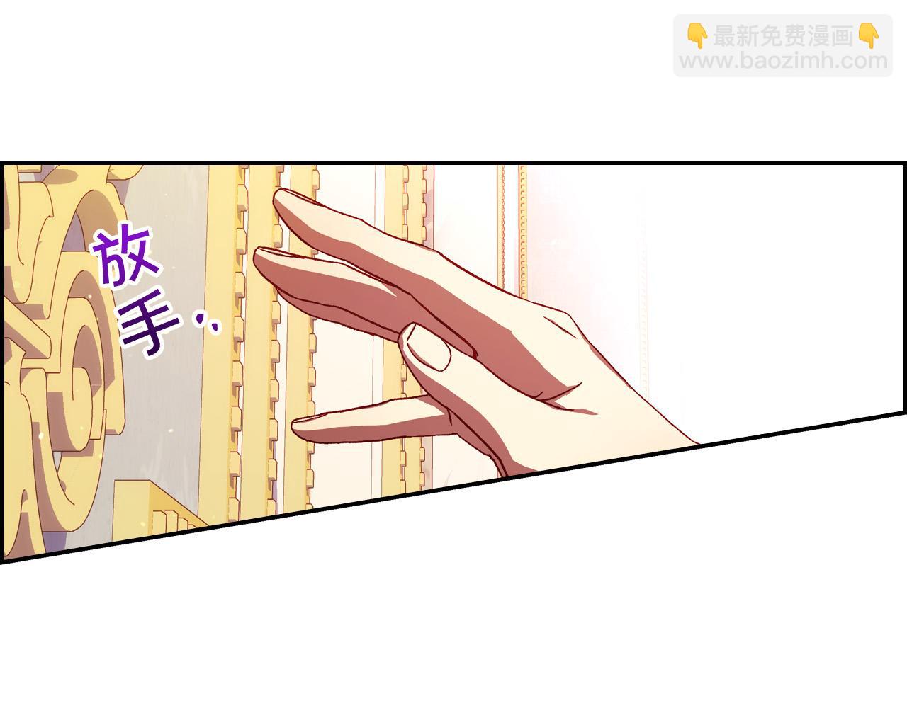 第65话 放手吧121