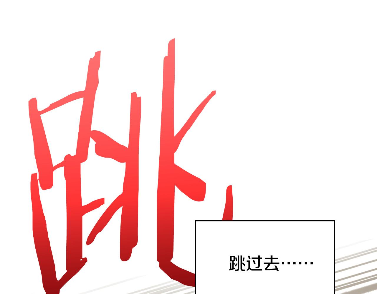 第65话 放手吧127