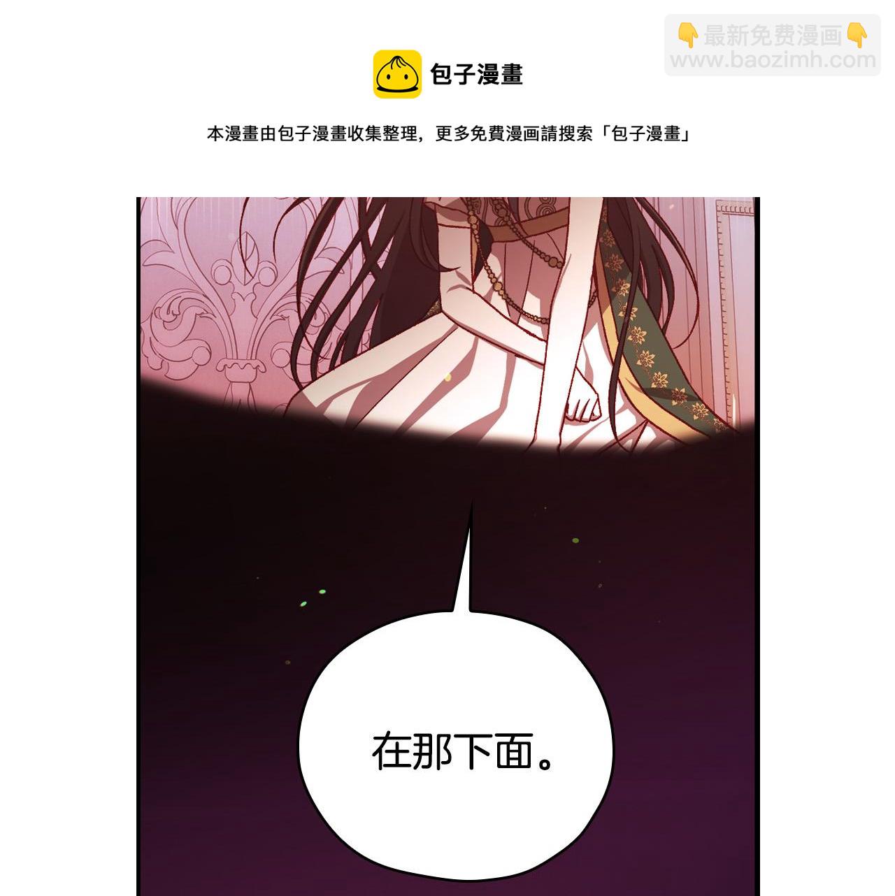 第65话 放手吧16