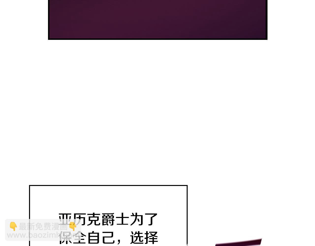 第65话 放手吧17