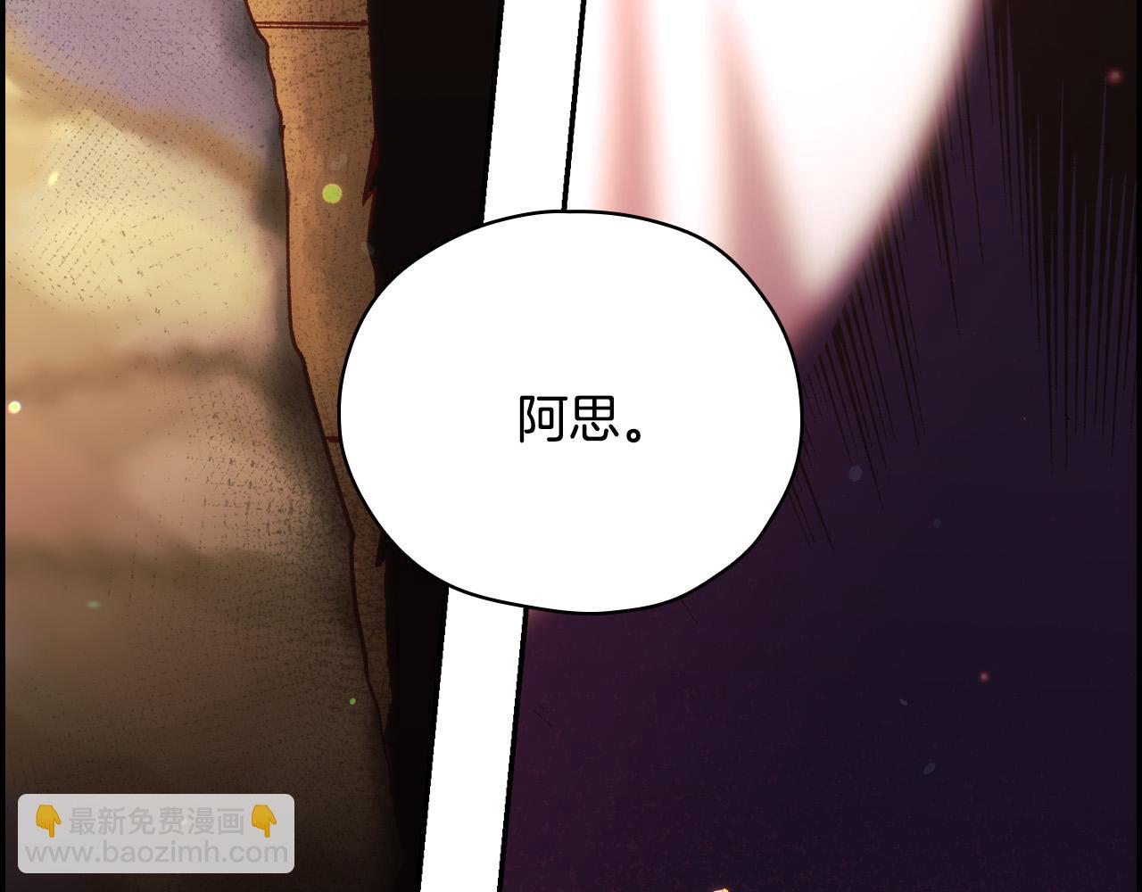 第65话 放手吧183
