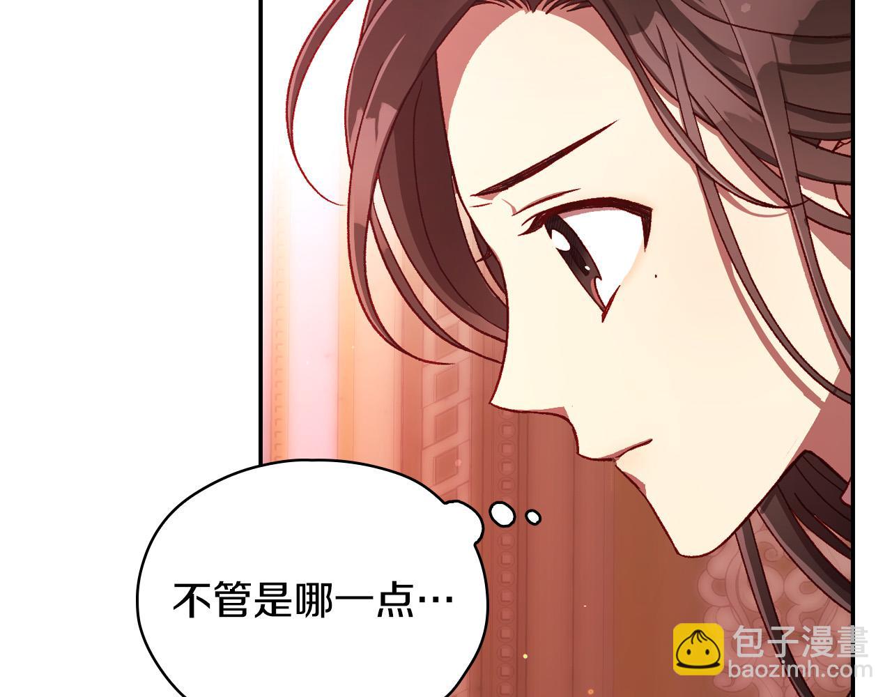 第65话 放手吧21