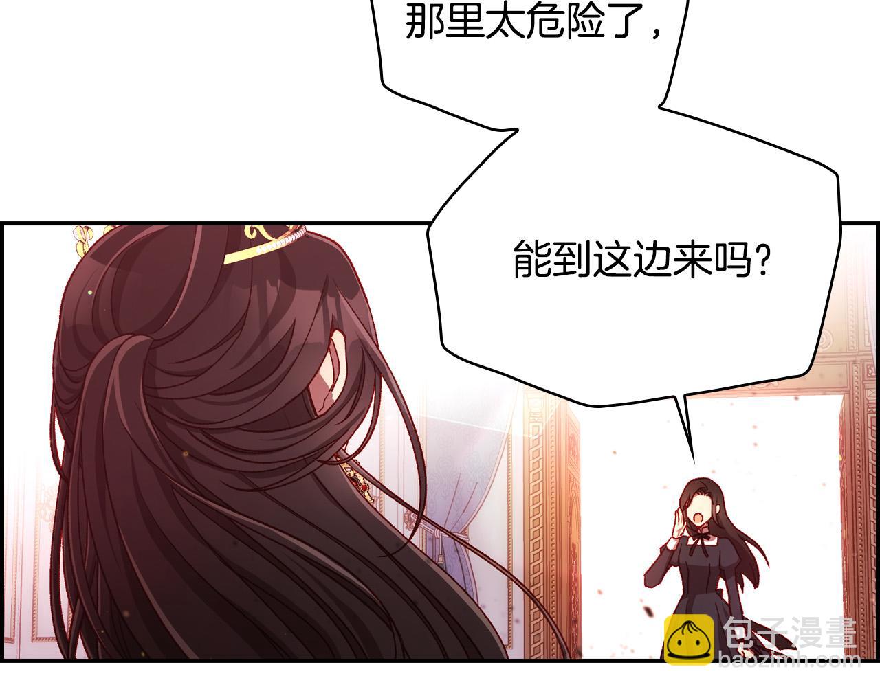 第65话 放手吧23