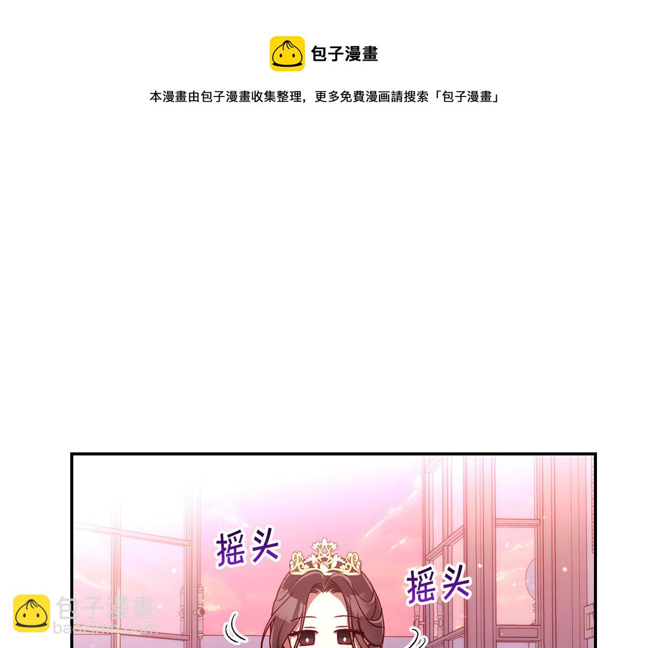 第65话 放手吧24