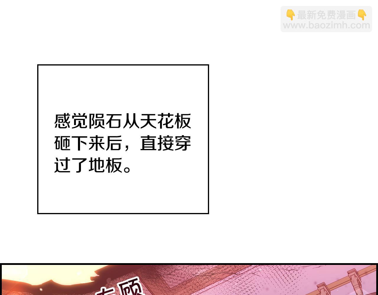 第65话 放手吧27