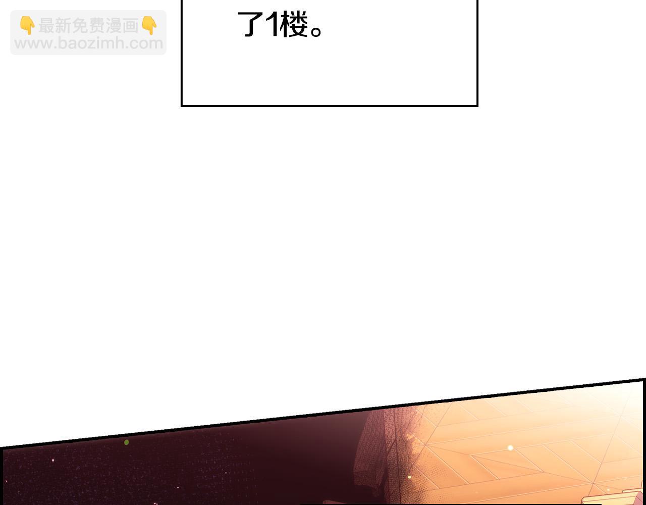 第65话 放手吧29