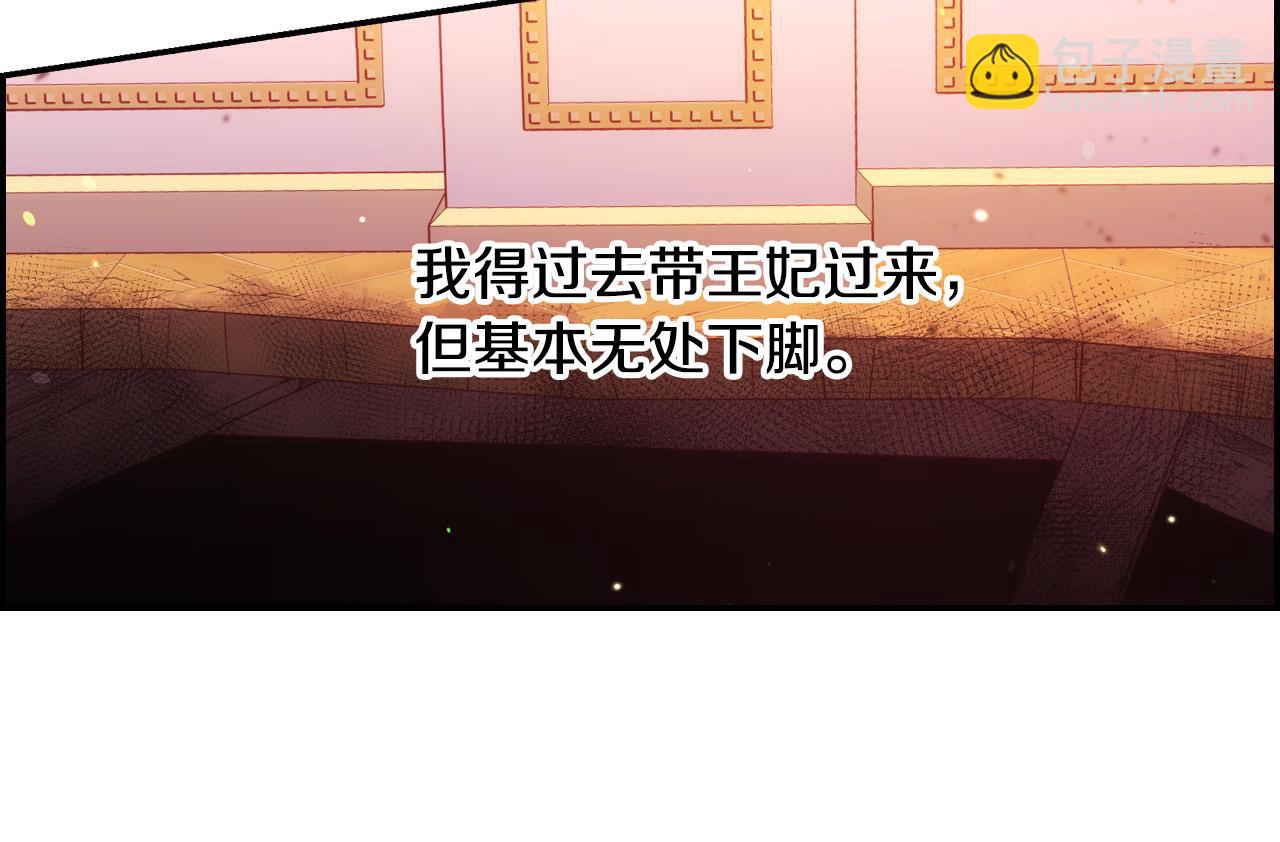 第65话 放手吧31
