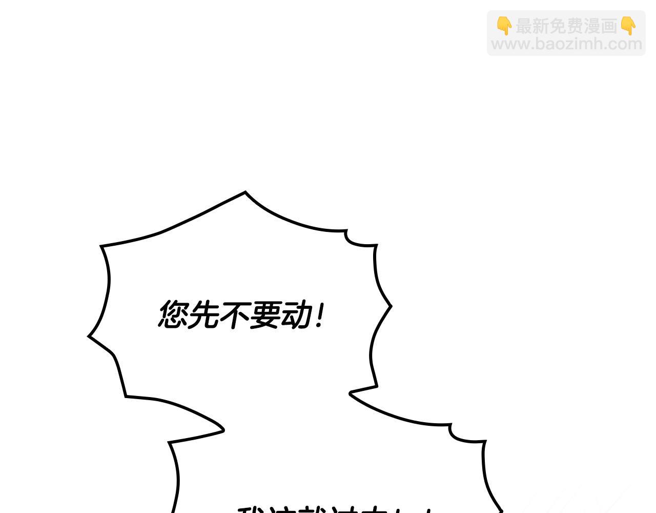 第65话 放手吧37