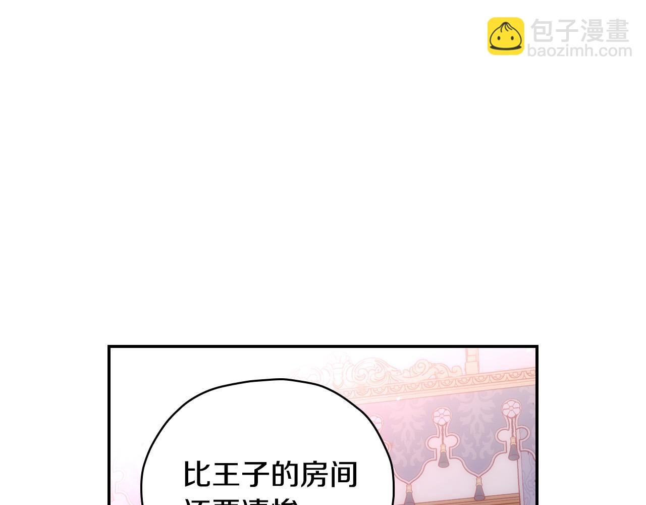 第65话 放手吧5