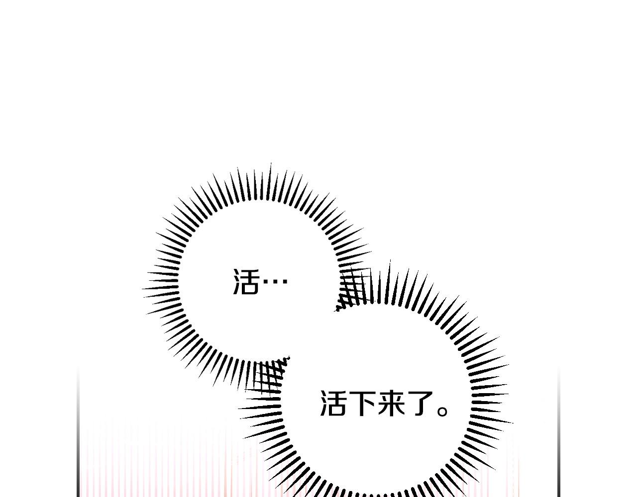 第65话 放手吧61