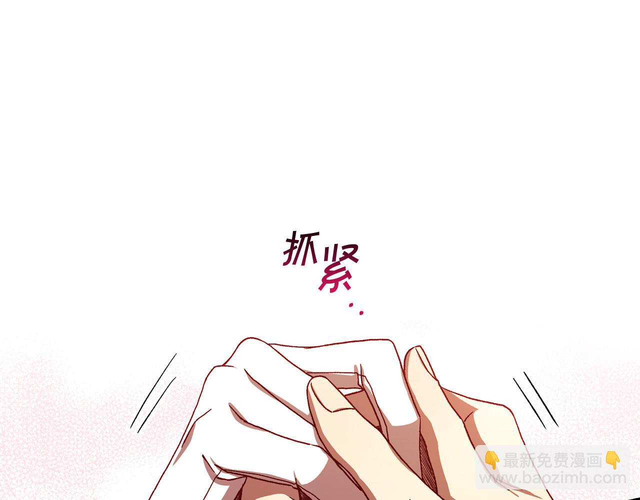 第65话 放手吧65