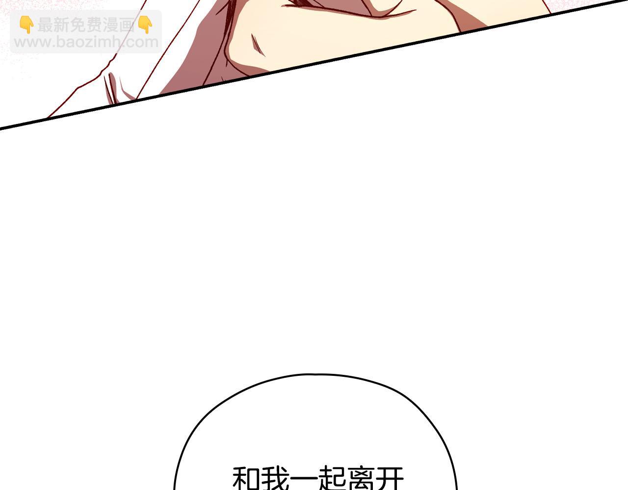 第65话 放手吧66