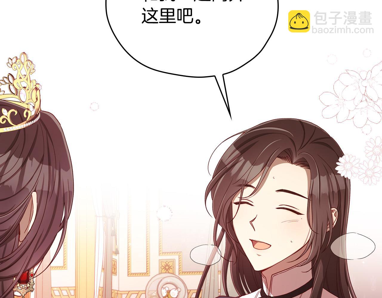 第65话 放手吧67