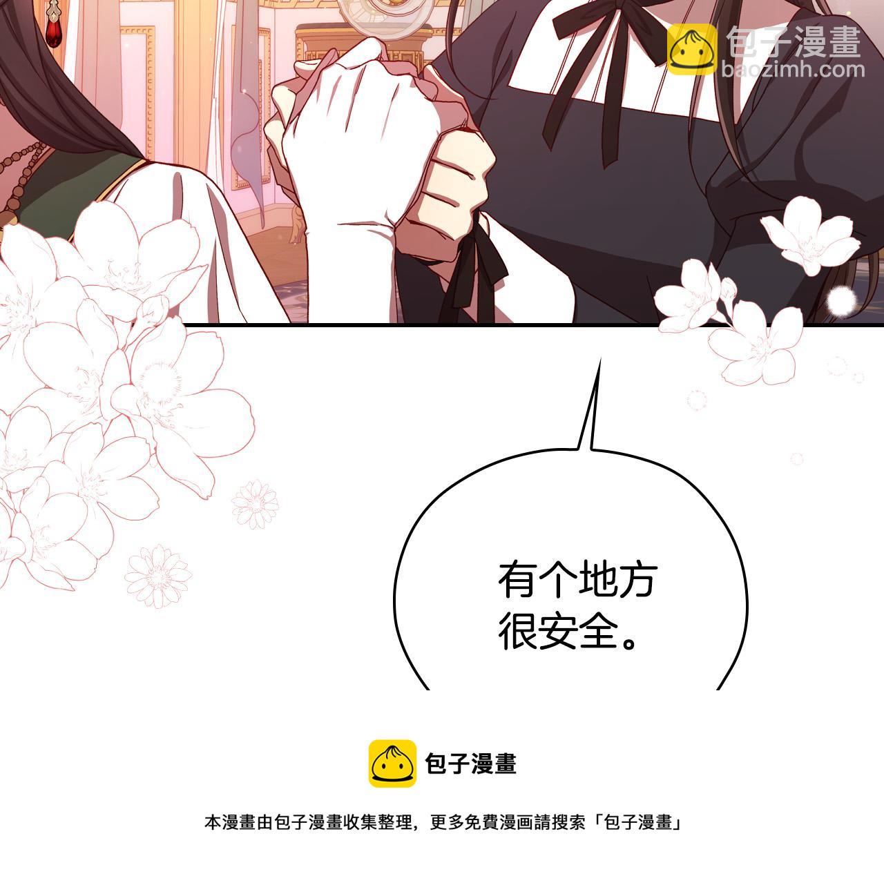 第65话 放手吧68