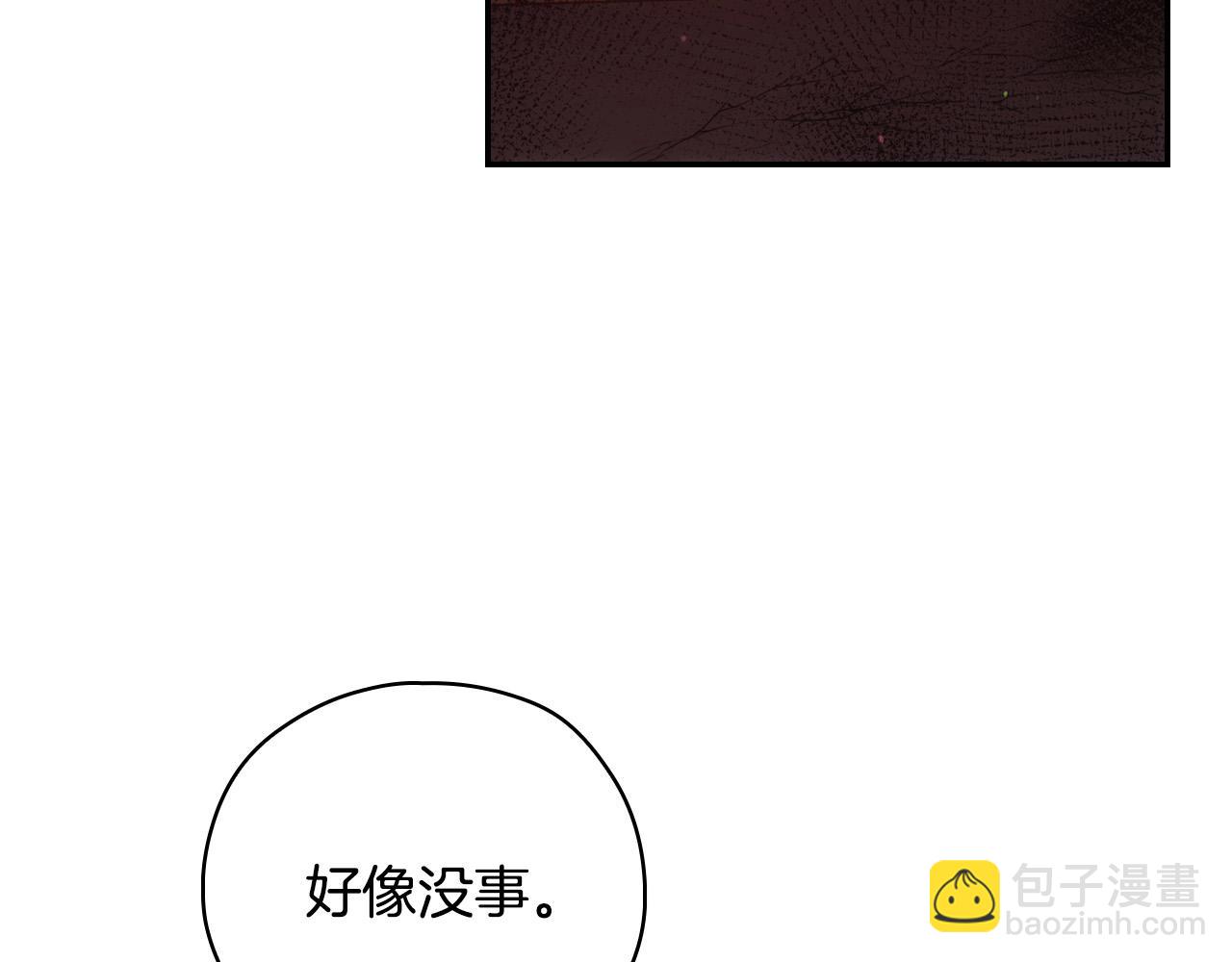第65话 放手吧79