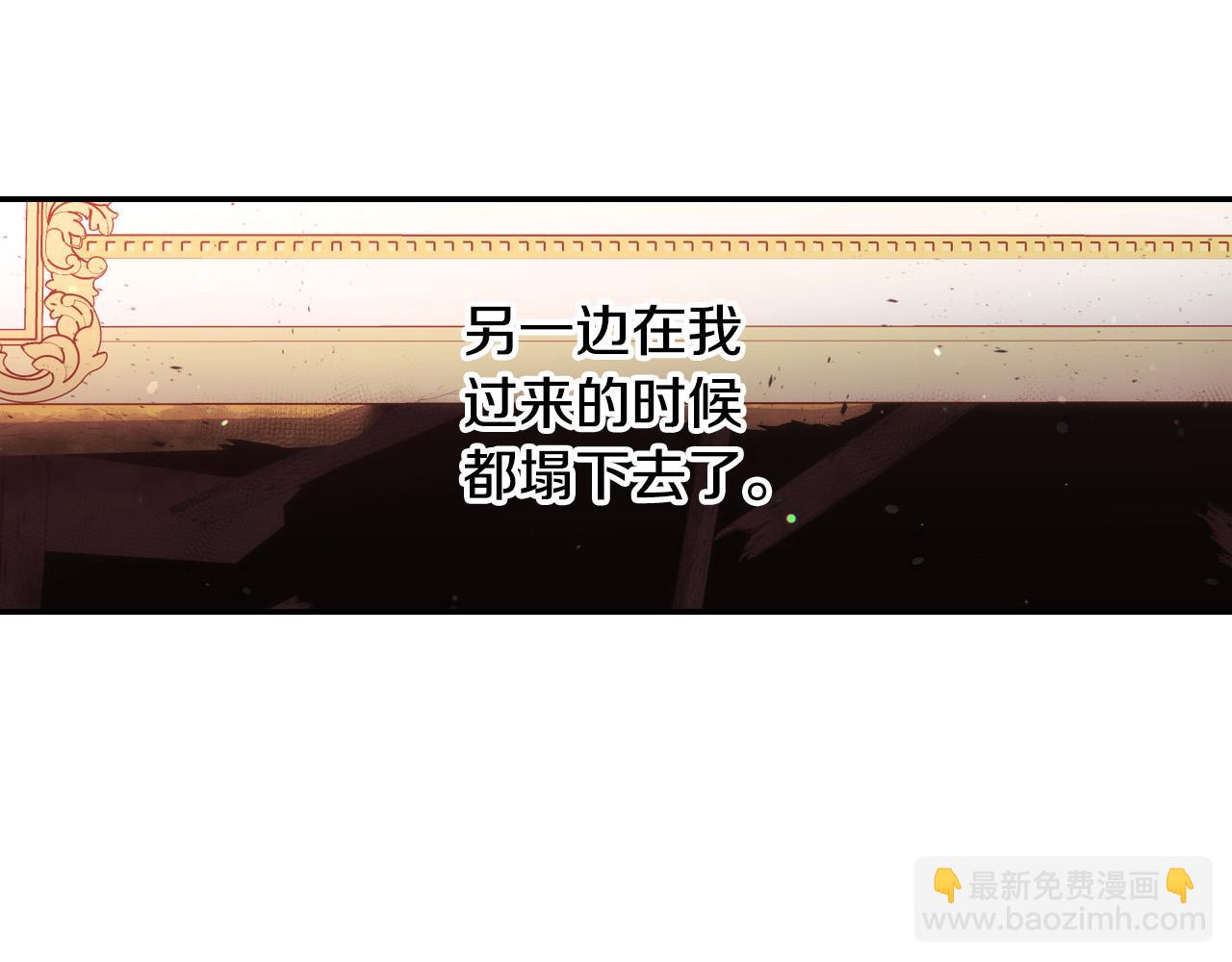 第65话 放手吧82