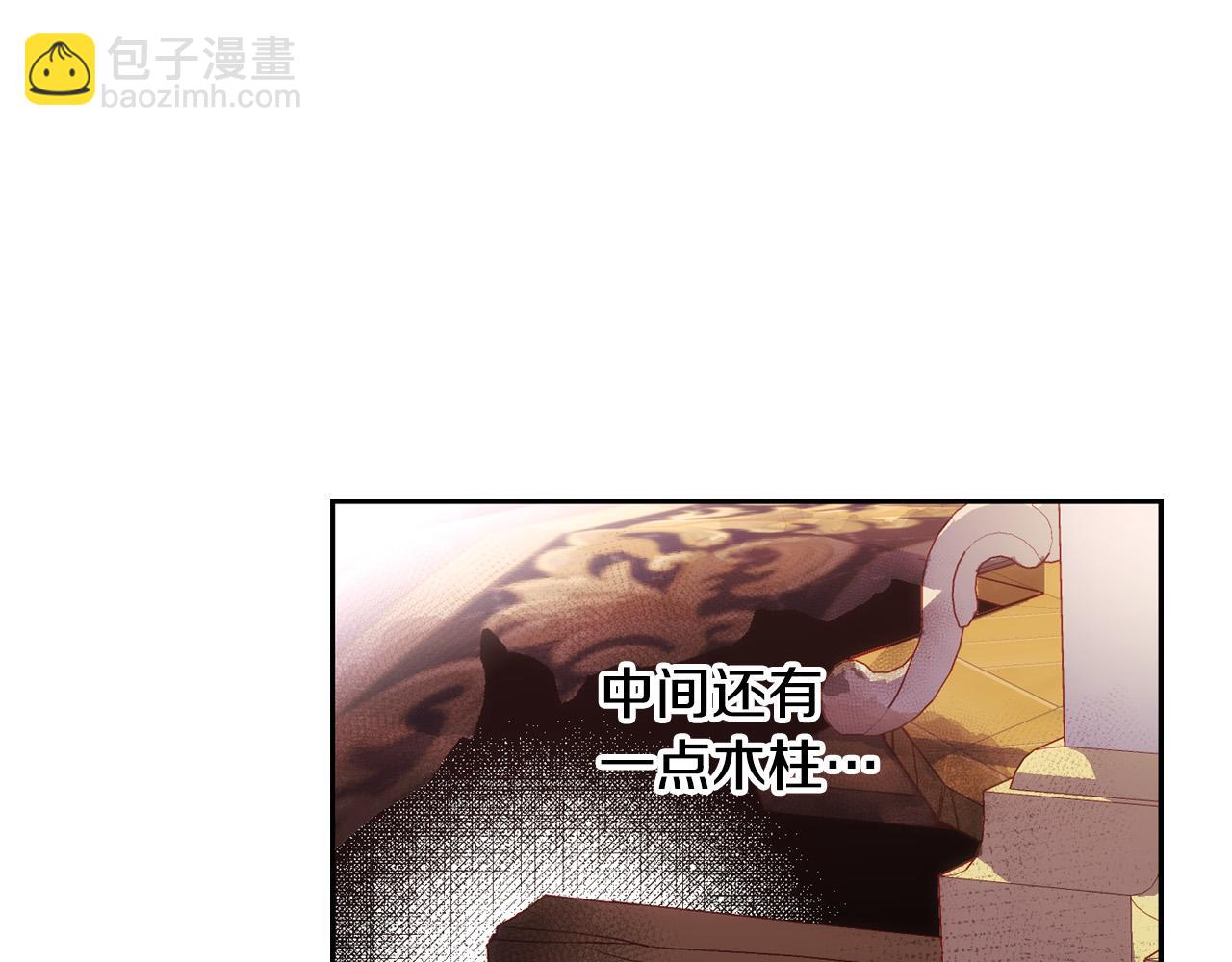 第65话 放手吧87