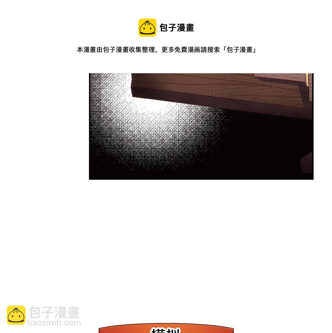 第65话 放手吧88