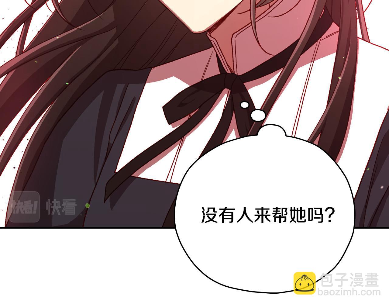第65话 放手吧9