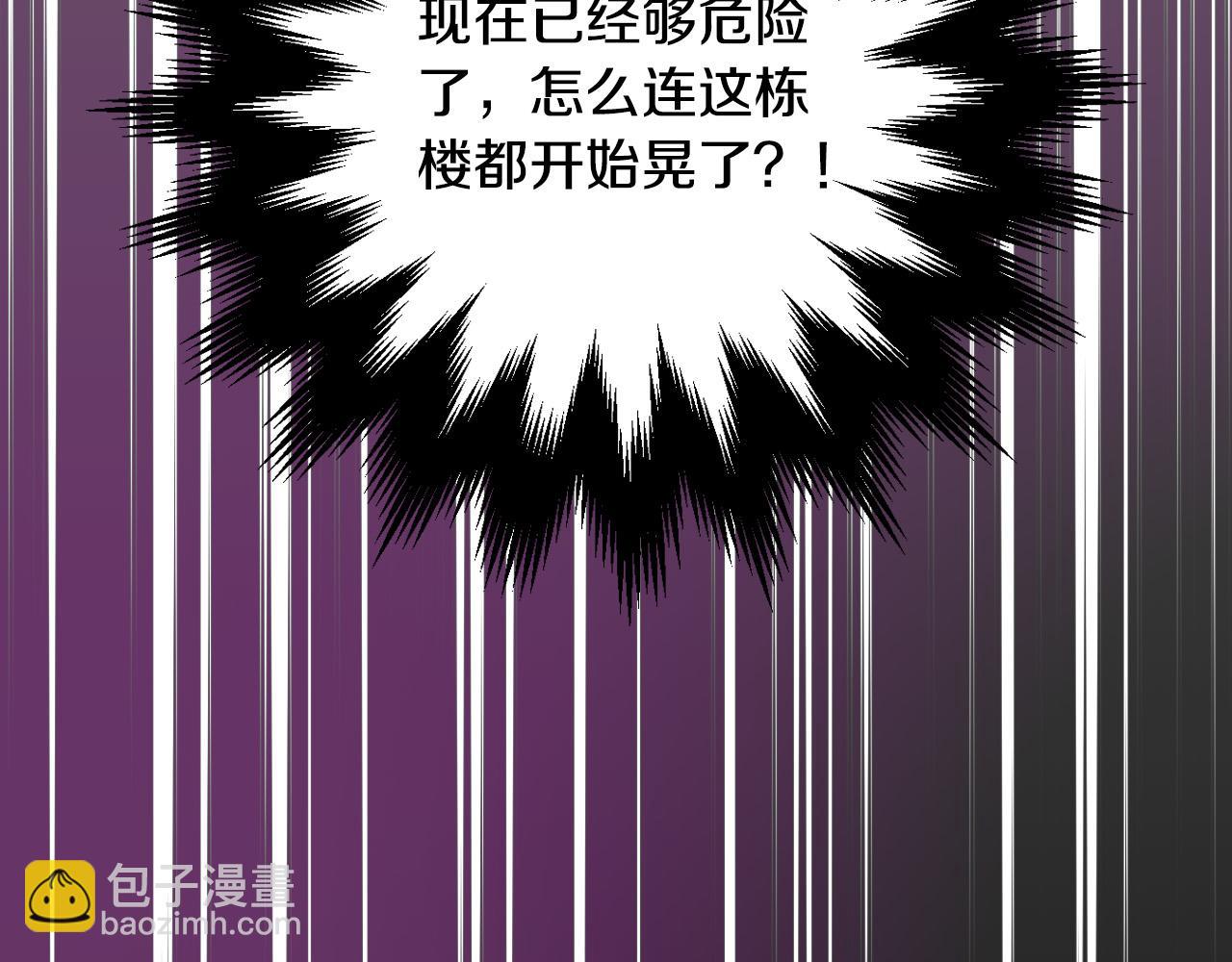 第65话 放手吧97