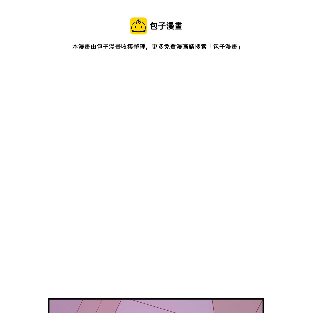 第66话 搞不清0
