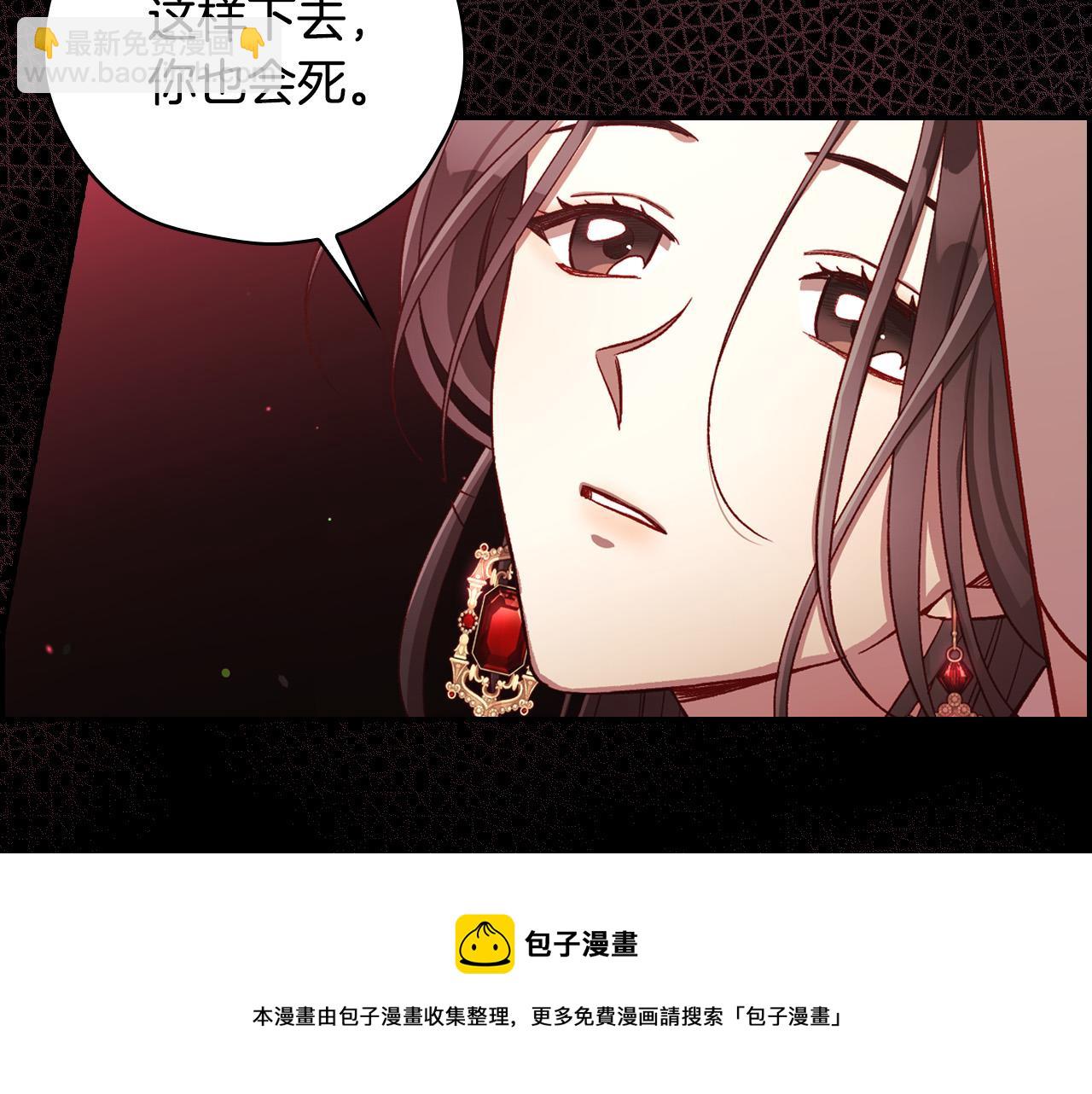 第66话 搞不清108