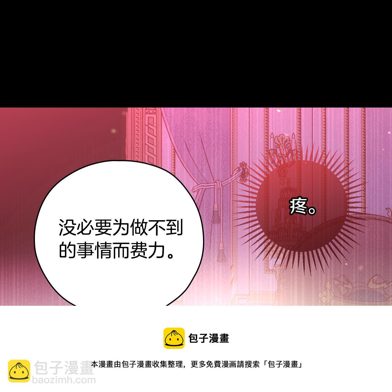 第66话 搞不清112
