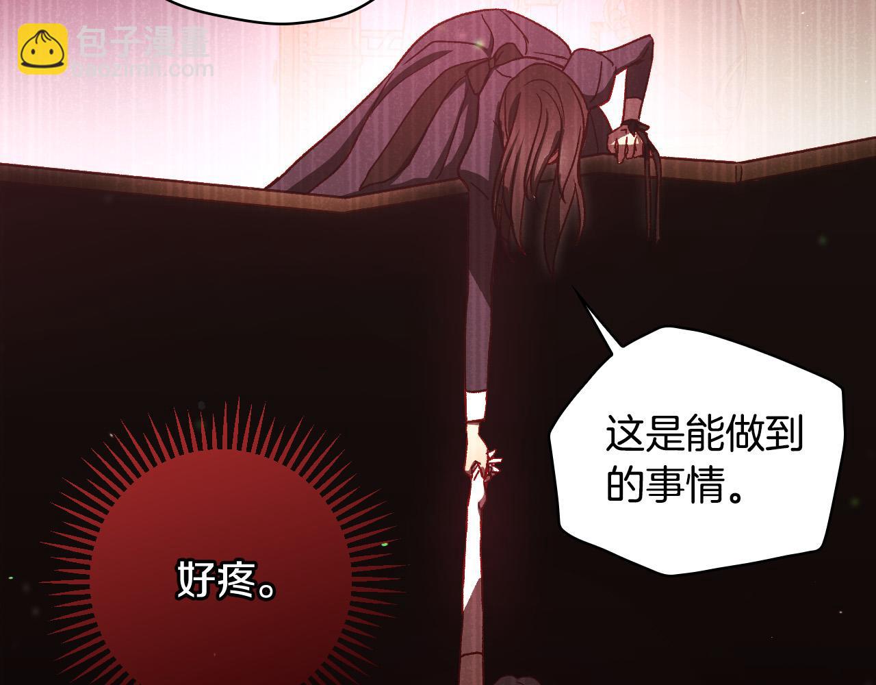 第66话 搞不清113