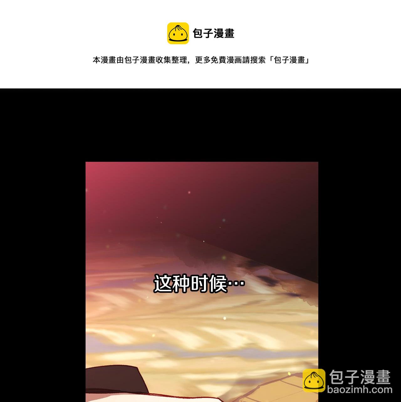 第66话 搞不清116