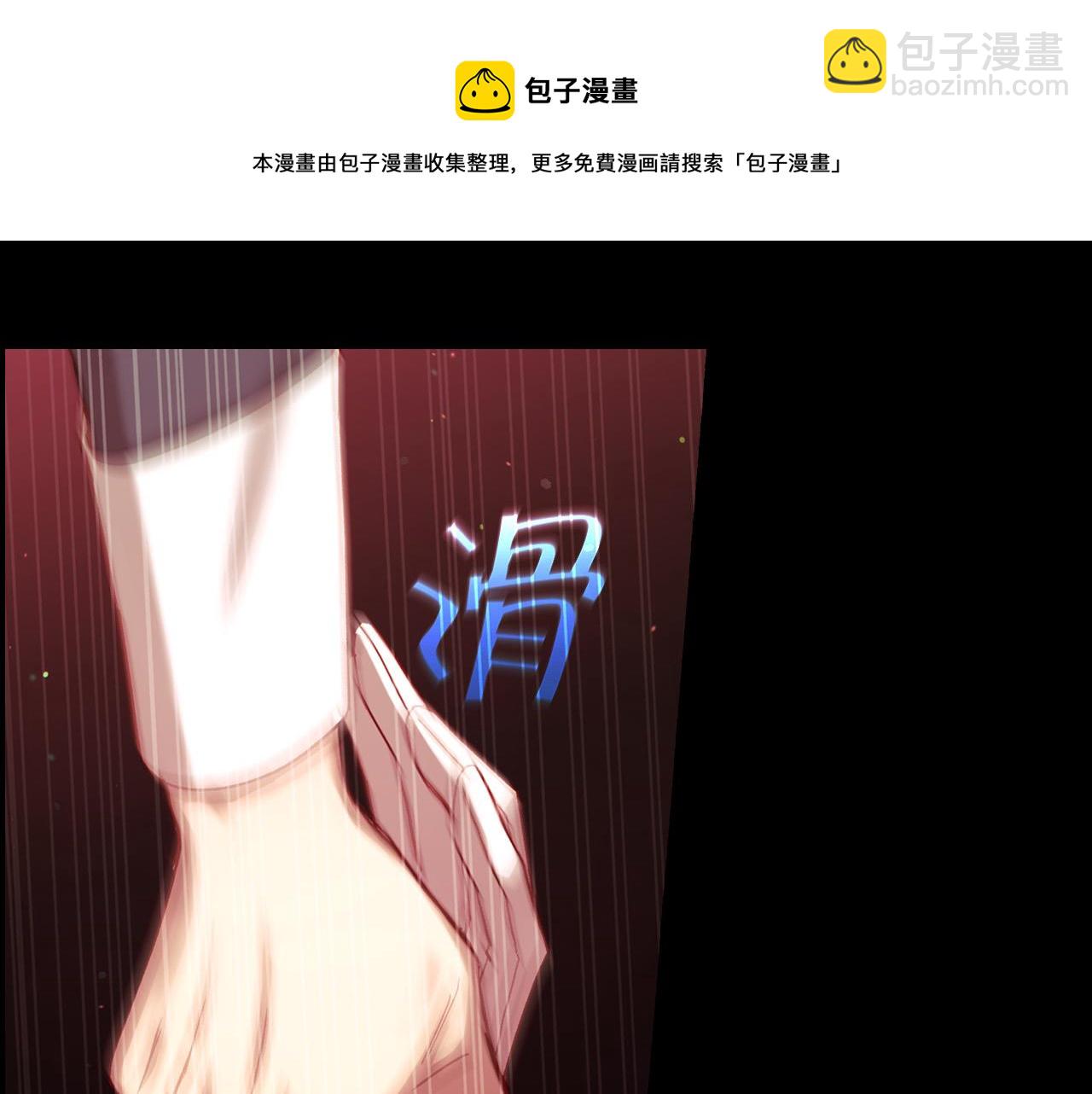 第66话 搞不清120