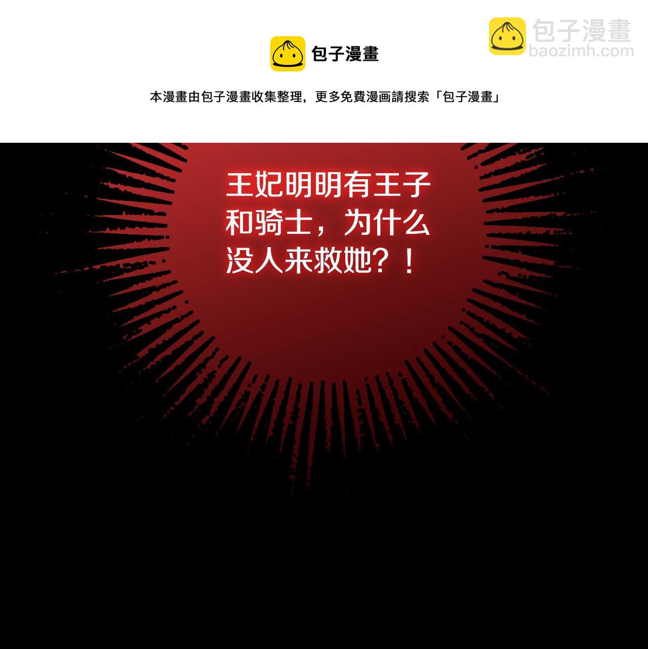 第66话 搞不清124