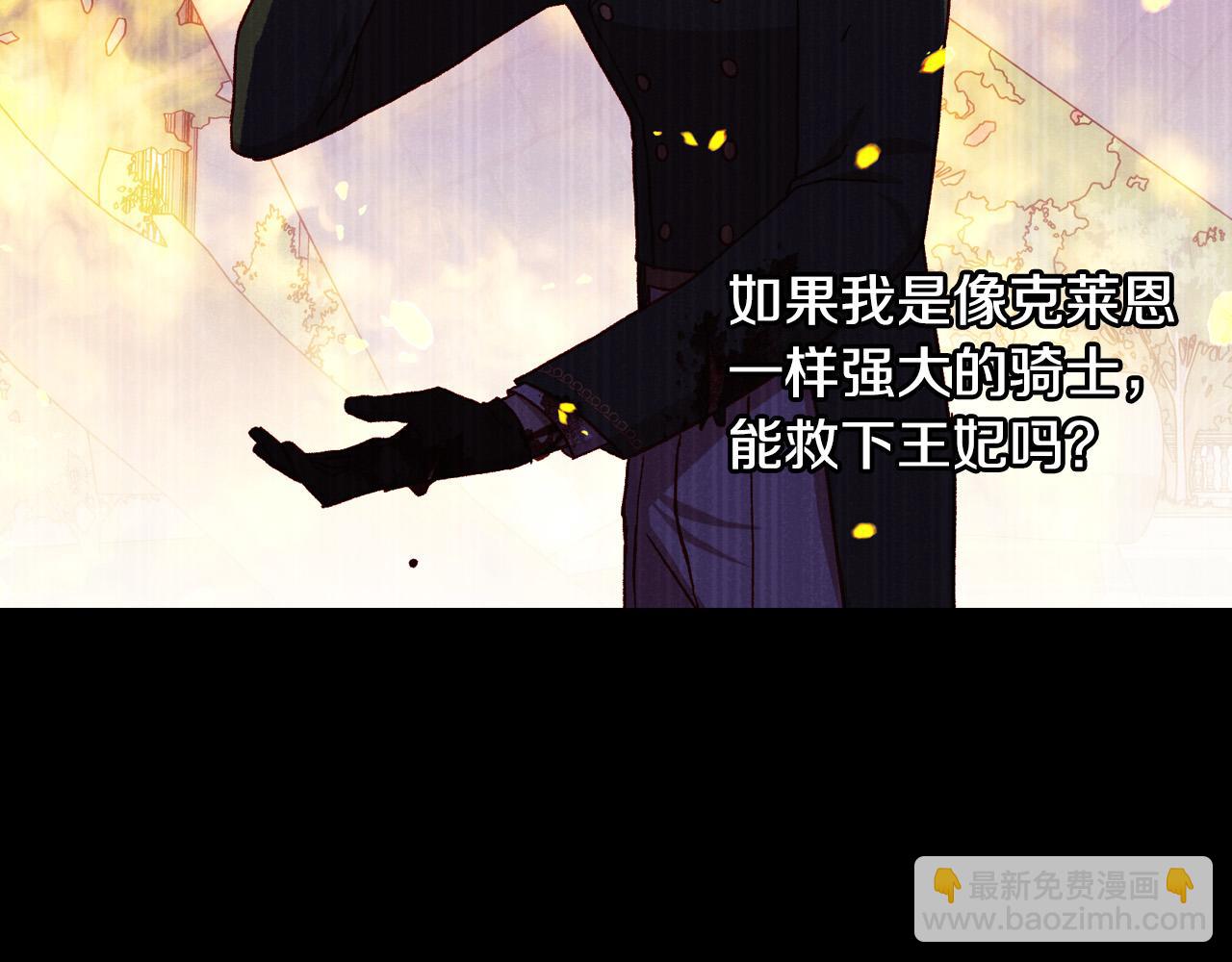 第66话 搞不清126