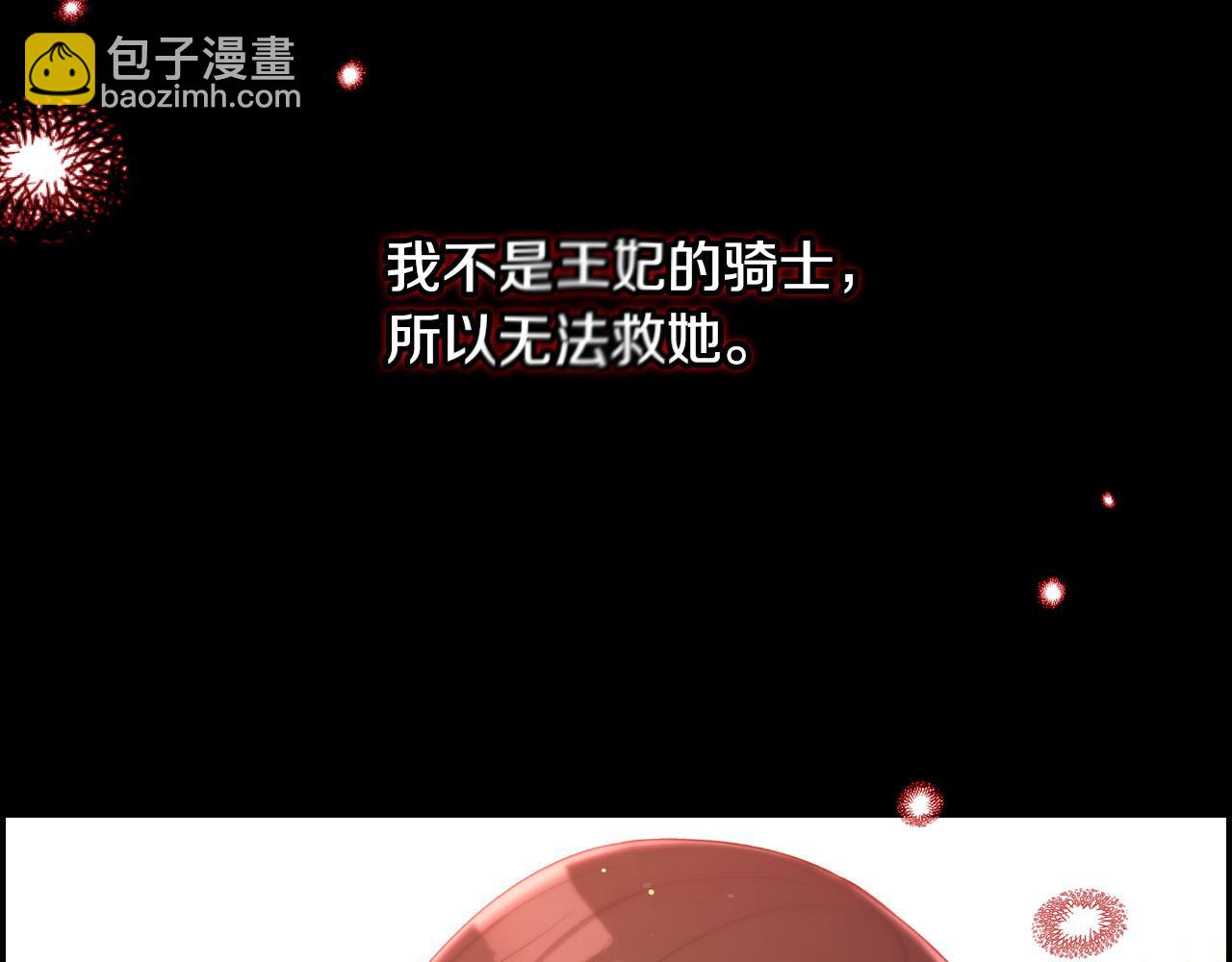 第66话 搞不清129