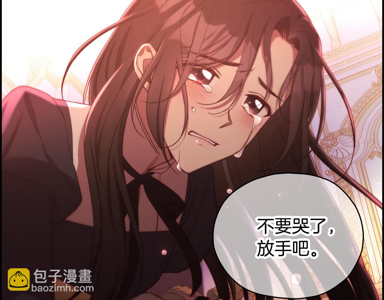 第66话 搞不清130