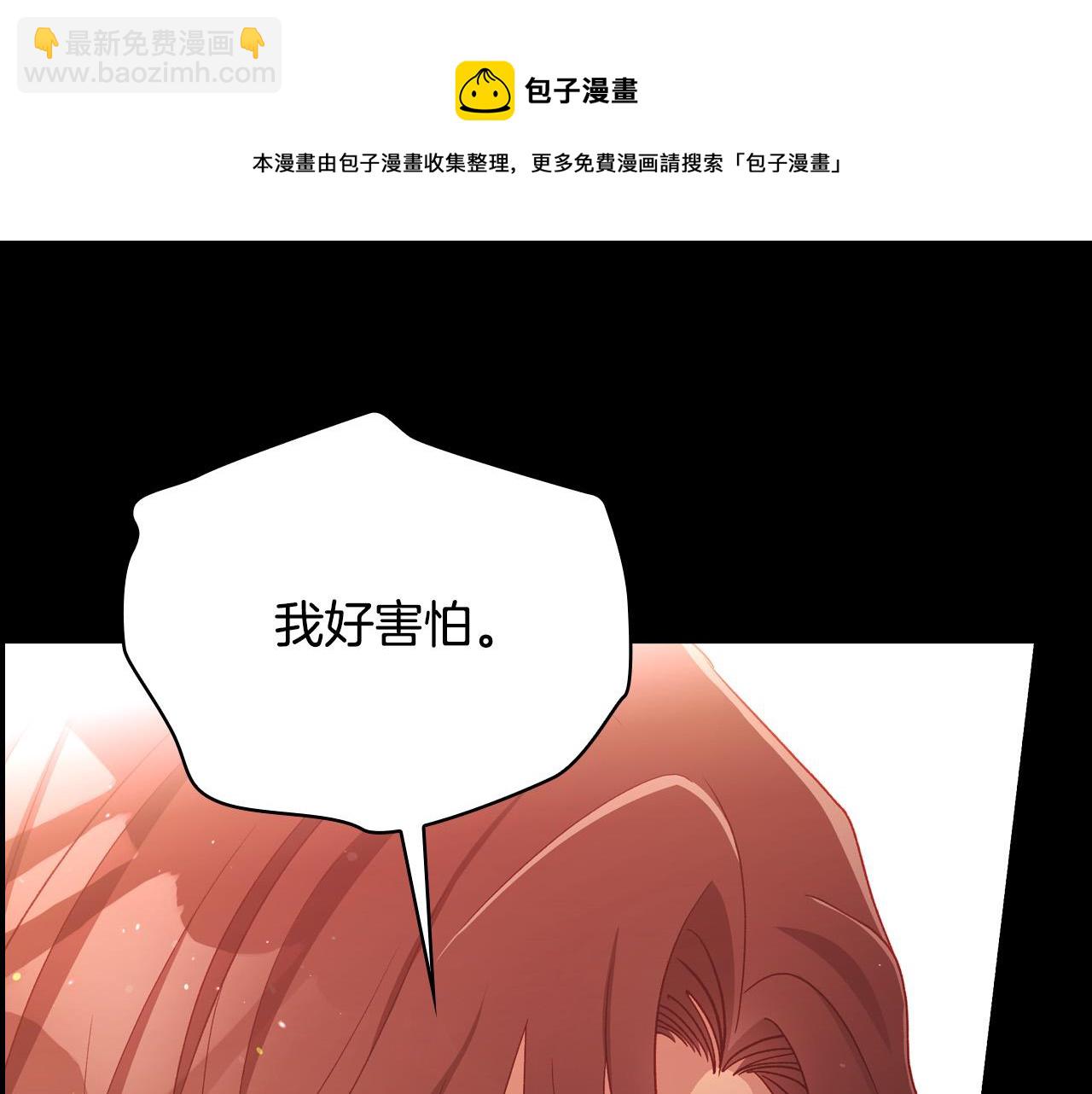 第66话 搞不清132
