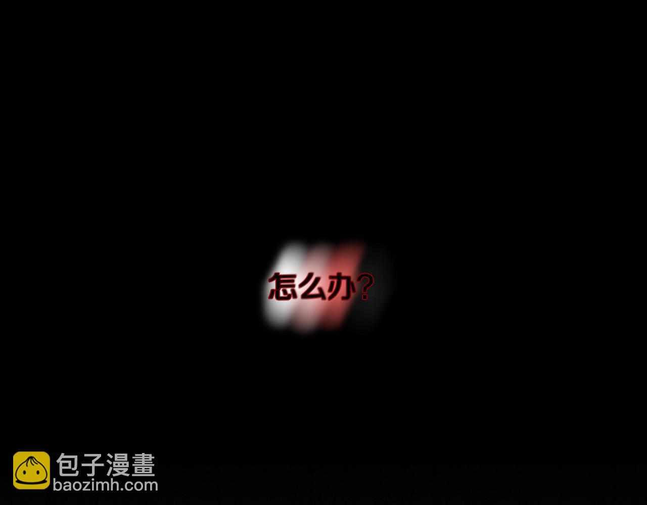 第66话 搞不清139
