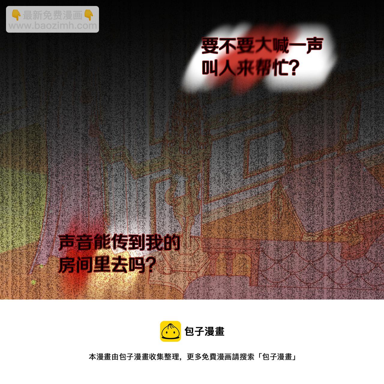 第66话 搞不清140