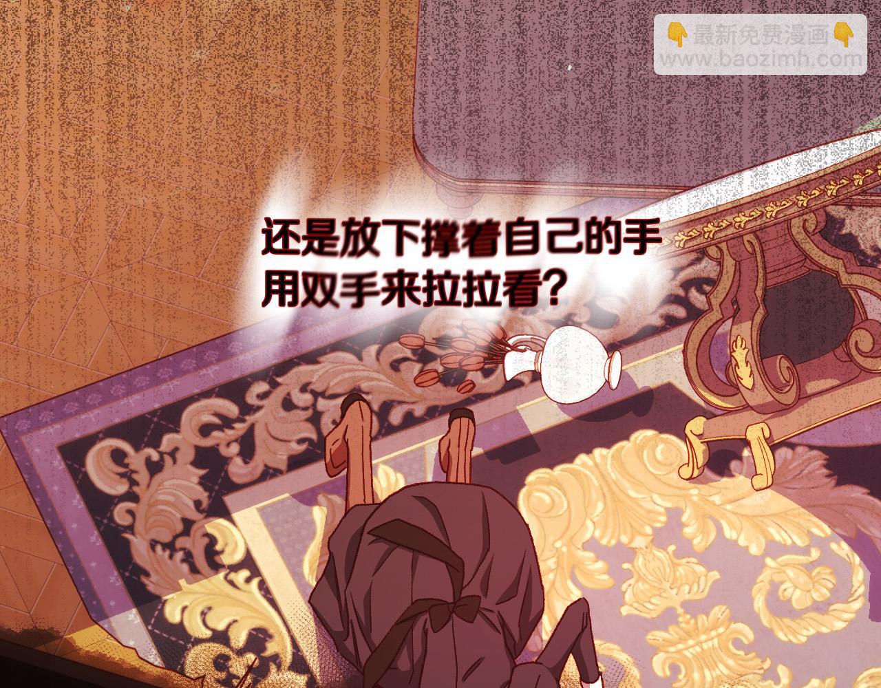 第66话 搞不清141
