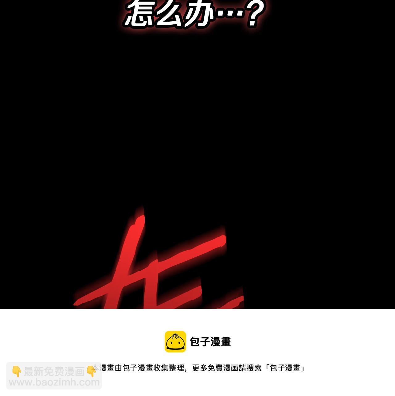 第66话 搞不清144
