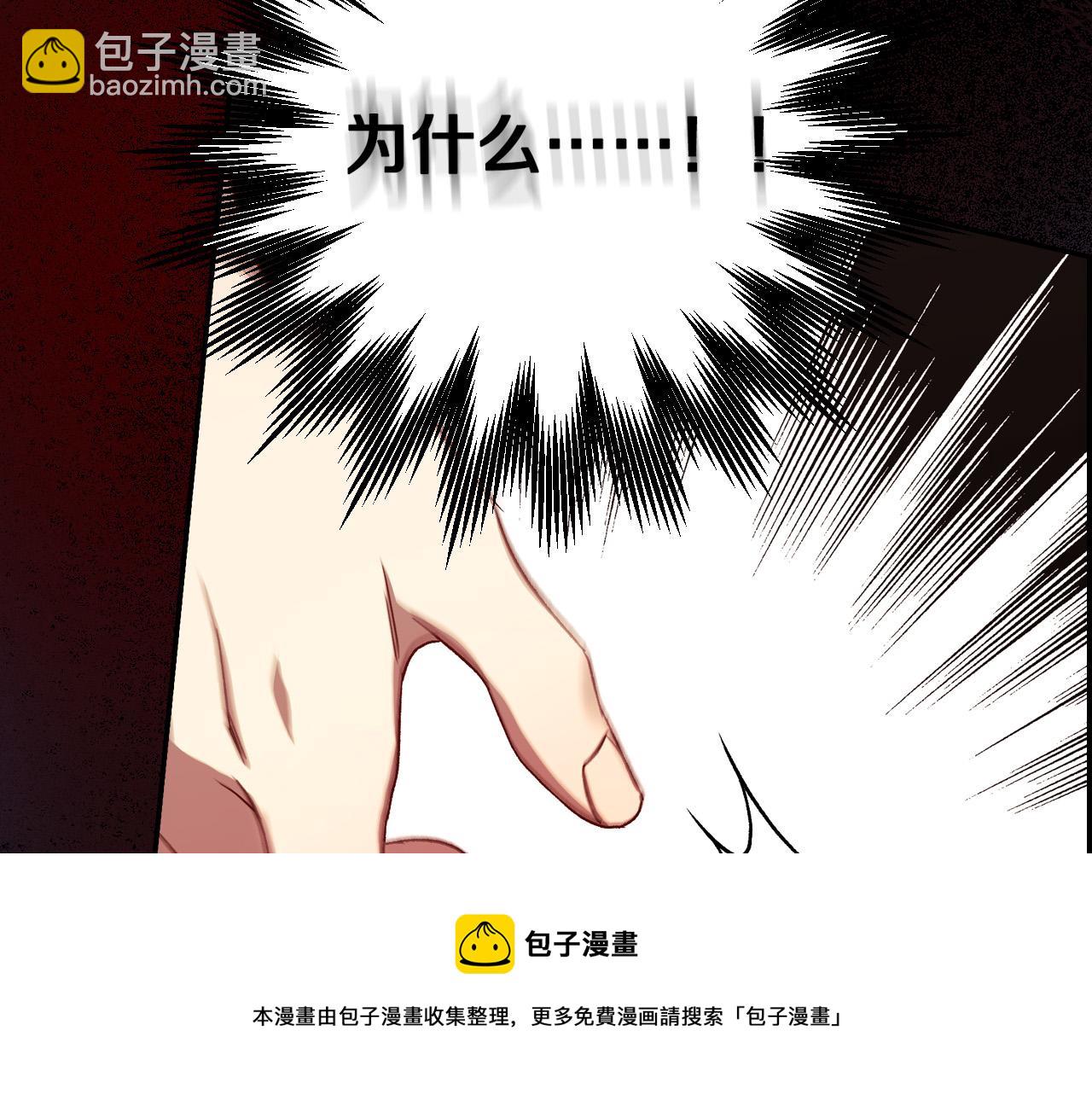 第66话 搞不清152
