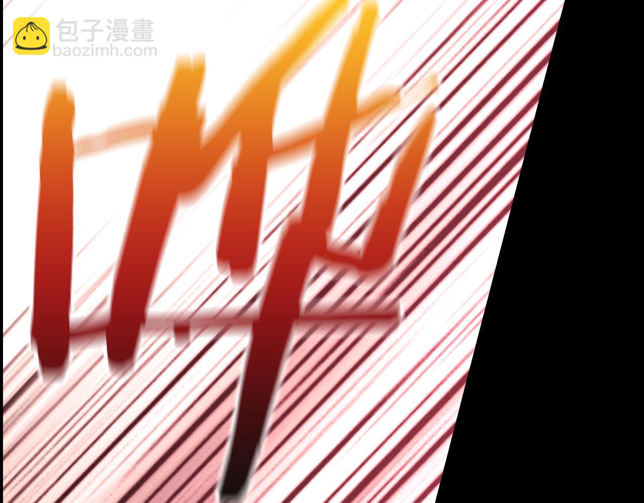 第66话 搞不清159