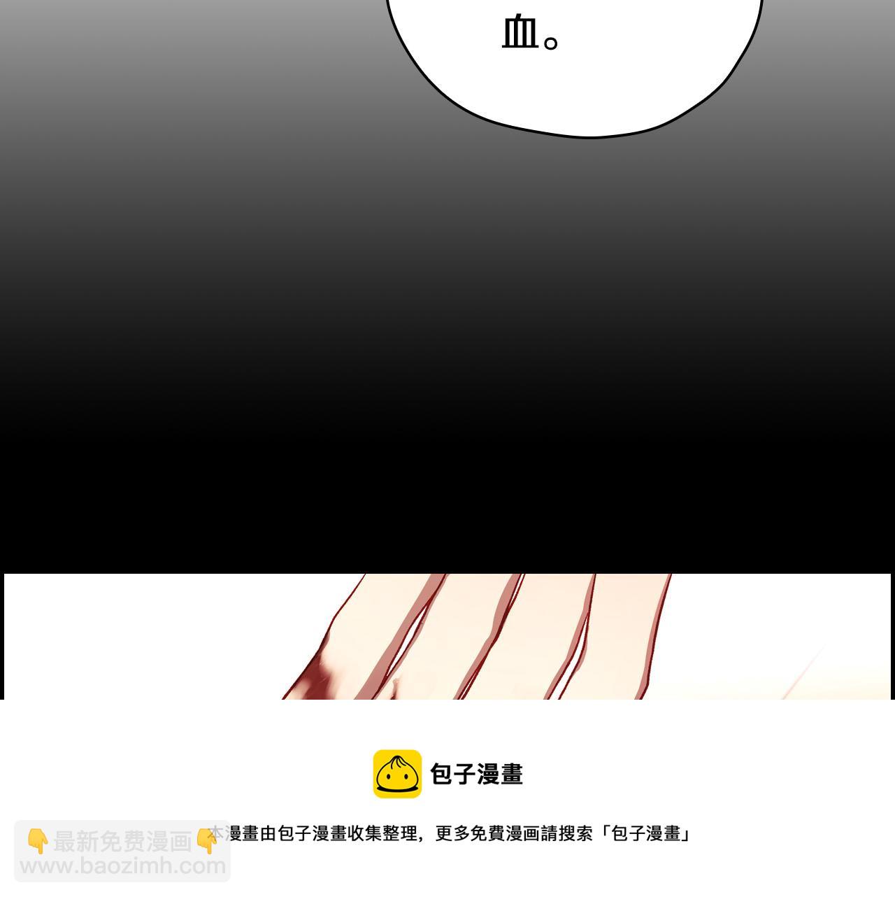 第66话 搞不清16