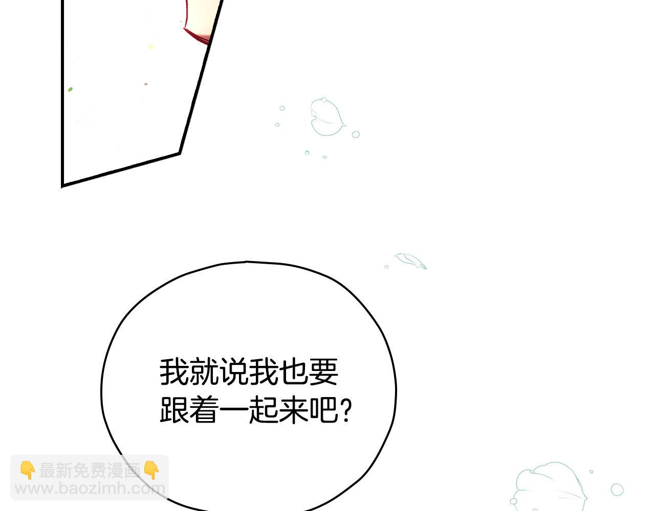 第66话 搞不清170