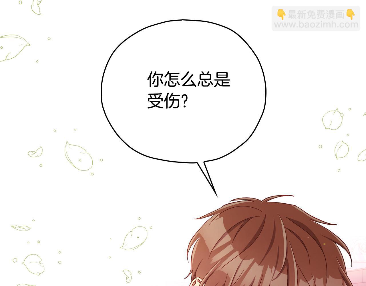 第66话 搞不清177
