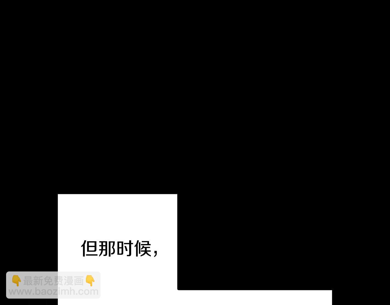 第66话 搞不清18