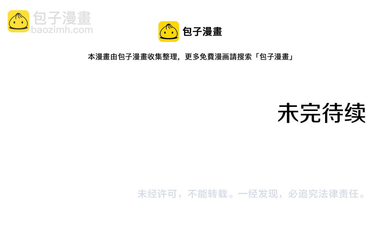 第66话 搞不清188