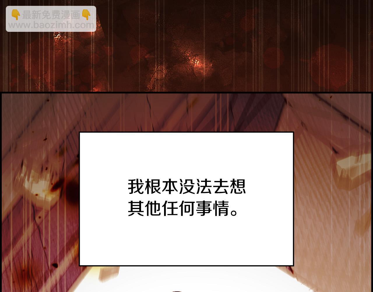 第66话 搞不清21