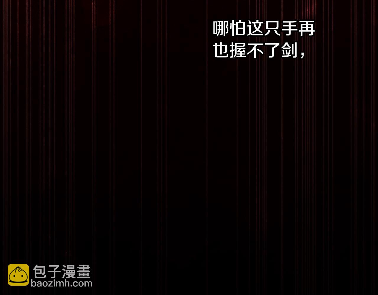 第66话 搞不清26